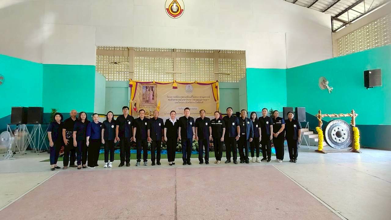 title - ส.ป.ก.กระบี่ ร่วมออกหน่วยบริการตามโครงการจังหวัดเคลื่อนที่ และโครงการคลินิกเกษตรเคลื่อนที่ในพระราชานุเคราะห์ฯ ครั้งที่ 1 ปีงบประมาณ พ.ศ. 2569